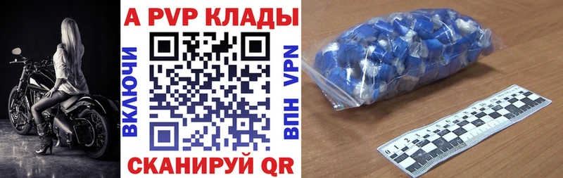 Купить наркотик аптеки Лиски МАРИХУАНА  COCAIN  Гашиш  АМФЕТАМИН  МЕФ 