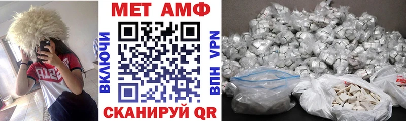 продажа наркотиков  Лиски  АМФ VHQ 