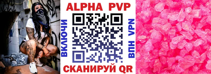 mega как войти  Лиски  Alpha-PVP Crystall  хочу наркоту 