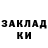 Бутират вода ONYX 881