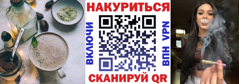 Еда ТГК конопля  даркнет сайт  Лиски 