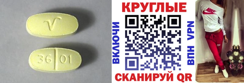 Экстази louis Vuitton как найти закладки Лиски