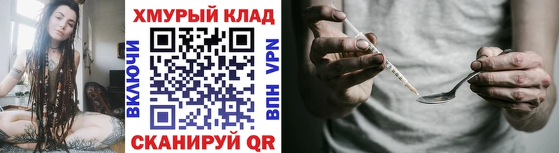 Героин VHQ  Лиски 