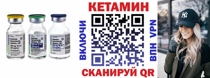 КЕТАМИН ketamine Лиски