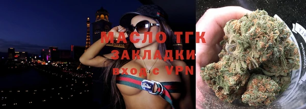 бошки Армянск