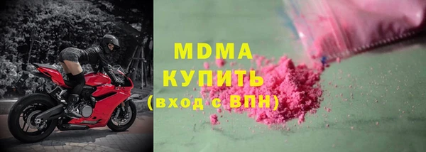 прущие грибы Аркадак