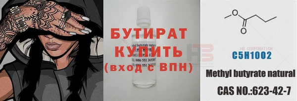 бошки Армянск