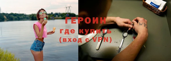 бошки Армянск