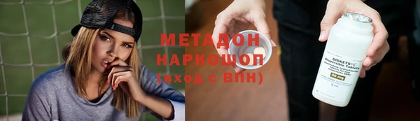 бошки Армянск