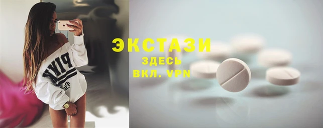 прущие грибы Аркадак