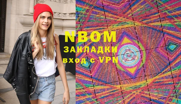 бошки Армянск