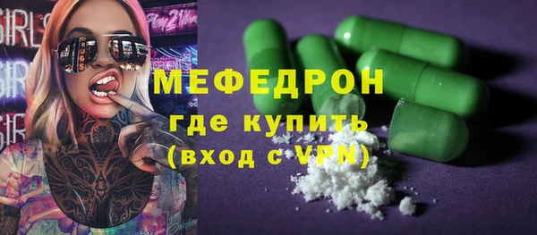 бошки Армянск