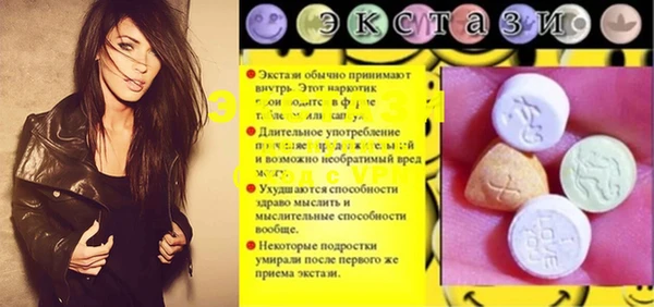 бошки Армянск