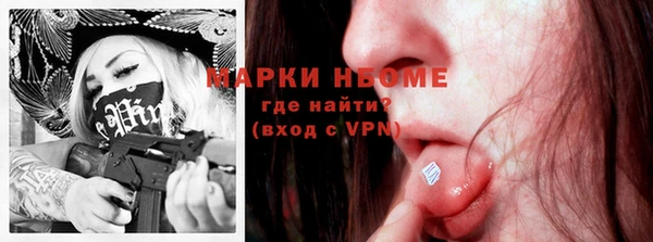 бошки Армянск