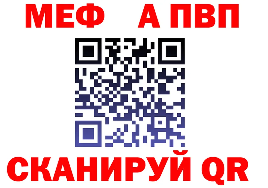 A-PVP СК КРИС ТОР shop OMG Лиски