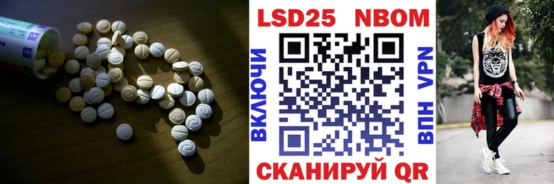 omg онион  Лиски  LSD-25 экстази ecstasy  где купить наркотик 