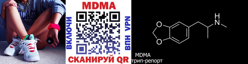 как найти закладки  Лиски  MDMA молли 