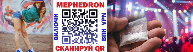 Мефедрон VHQ  Лиски 