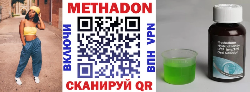 omg зеркало  Лиски  МЕТАДОН VHQ  наркошоп 