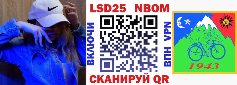закладки  Лиски  Марки NBOMe 1500мкг 