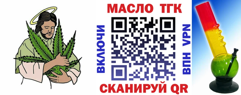 ТГК жижа  где купить наркоту  Лиски 